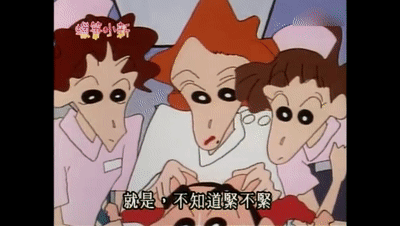 奇怪的知识增加了,看来我还是太年轻。